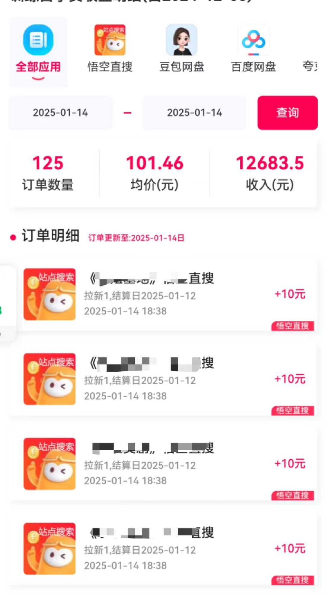 QQ小世界最新玩法拆解，轻松月入过万。教你轻松引粉，小白也能拿上手-星创网